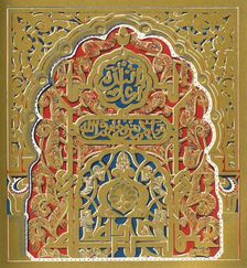 Small panel in jamb of a window, Hall of the Ambassadors 1907. Creator: Unknown