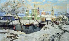 Small Village Torzhok 1917. Artist: Konstantin Ivanovich Gorbatov