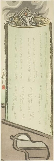 Smoking Dragon, Japan, 1868. Creator: Moriki Rosetsu