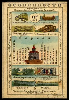Smolensk Province, 1856. Creator: Unknown