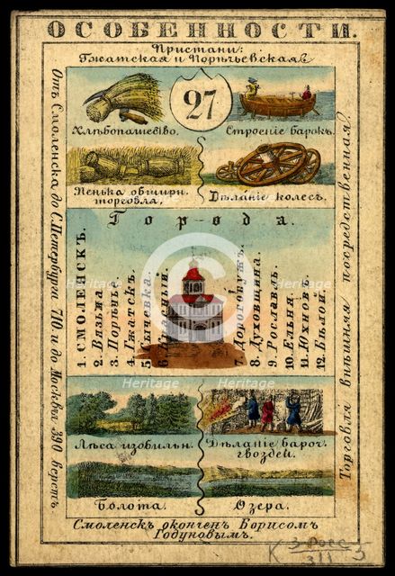 Smolensk Province, 1856. Creator: Unknown.