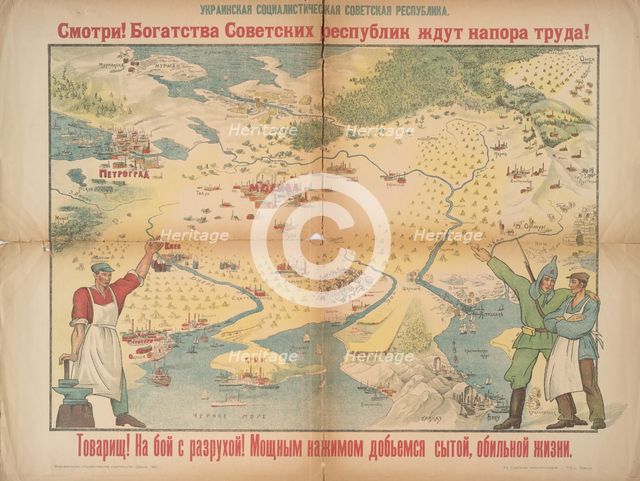 Smotri!  Bogatstva Sovetskii Respublik zhdut napora truda!, c1921. Creator: Unknown.