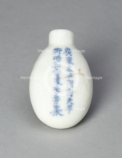 Snuff Bottle with Inscriptions, Qing dynasty (1644-1911), 1800-1900. Creator: Unknown.