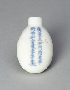 Snuff Bottle with Inscriptions, Qing dynasty (1644-1911), 1800-1900. Creator: Unknown
