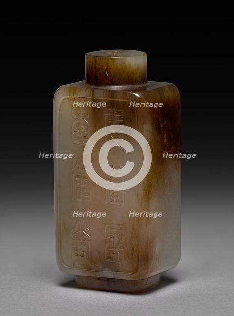 Snuff Bottle with Stopper, 1736-1795. Creator: Unknown.