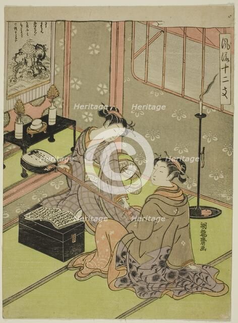 Snake, from the series "Fashionable Twelve Signs of the Zodiac (Furyu juni shi)", c. 1770/72. Creator: Isoda Koryusai.