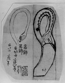 Snake Heads, 18th-19th century. Creator: School of Katsushika Hokusai