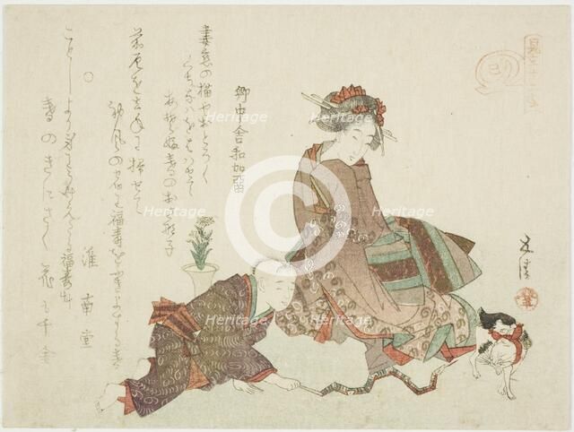 Snake (Mi), from the series "Parody of the Twelve Signs of the Zodiac", early 19th century. Creator: Hotei Gosei.