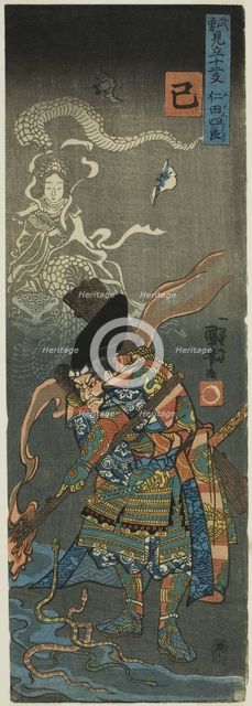 Snake (Mi): Nitan Shiro, from the series "Heroes for the Twelve Animals of the...", c. 1840. Creator: Utagawa Kuniyoshi.