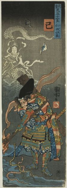 Snake (Mi): Nitan Shiro, from the series "Heroes for the Twelve Animals of the...", c. 1840. Creator: Utagawa Kuniyoshi