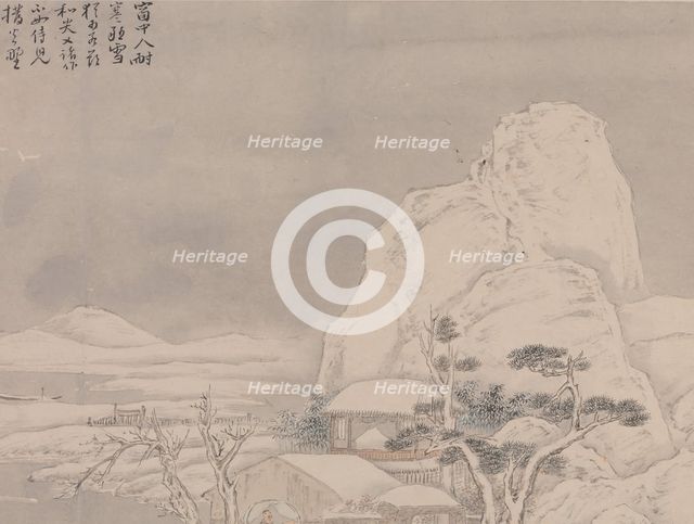 Snowscape, from Album for Zhou Lianggong , undated. Creator: Ye Xin.
