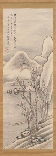 Snowy Landscape, 1824. Creator: Takahashi Sohei