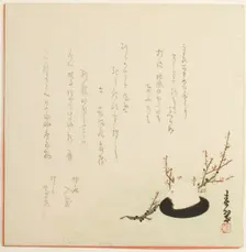 Snowy Rabbit, 1867. Creator: Yabu Chosui