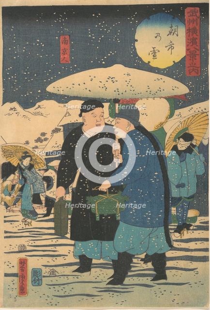 Snow at an Early Morning Market [Chinese shopping for vegetables], 1st month, 1861. Creator: Utagawa Yoshitora.
