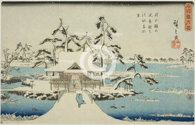 Snow at Benzaiten Shrine in Inokashira Pond (Inokashira no ike Benzaiten no yashiro..., c. 1844/45. Creator: Ando Hiroshige.