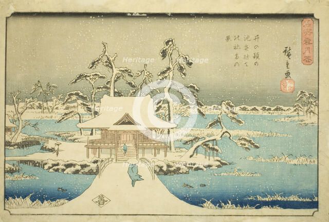 Snow at Benzaiten Shrine in Inokashira Pond (Inokashira no ike Benzaiten no yashiro..., c. 1844/45. Creator: Ando Hiroshige.