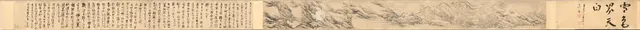 Snow Coloring the World White, 1690. Creator: Fa Ruozhen (Chinese, 1613-1696).