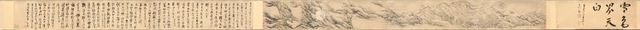 Snow Coloring the World White, 1690. Creator: Fa Ruozhen (Chinese, 1613-1696).