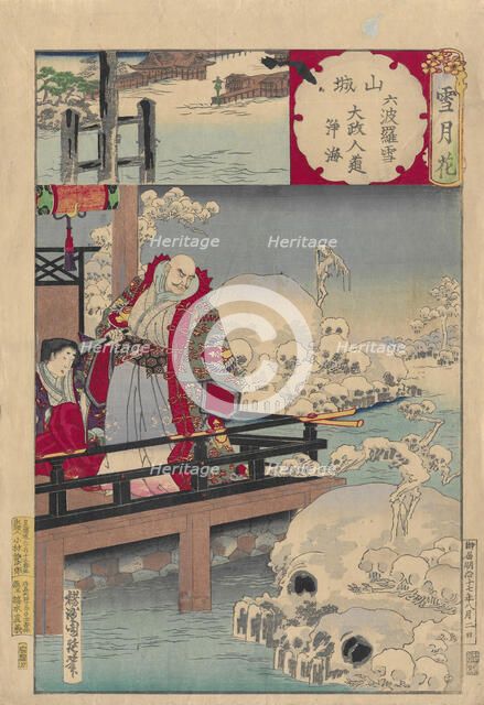 Snow in Rokuhara, 1884. Creator: Chikanobu, Toyohara (Yoshu) (1838-1912).