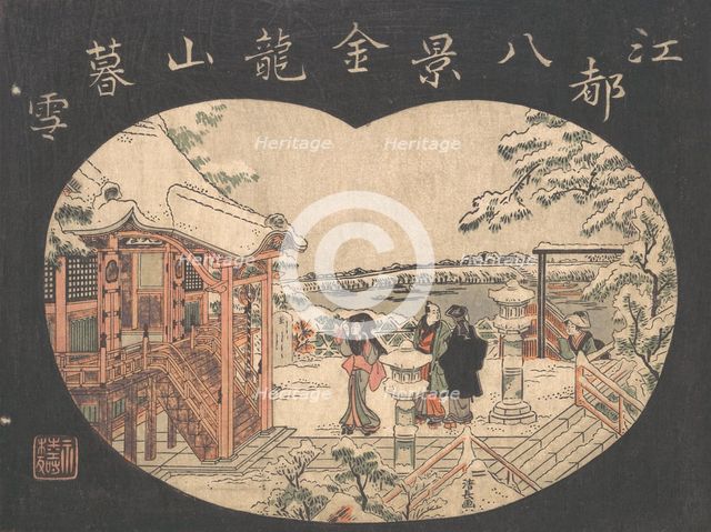 Snow Scene with Figures Outside a Temple. Creator: Torii Kiyonaga.