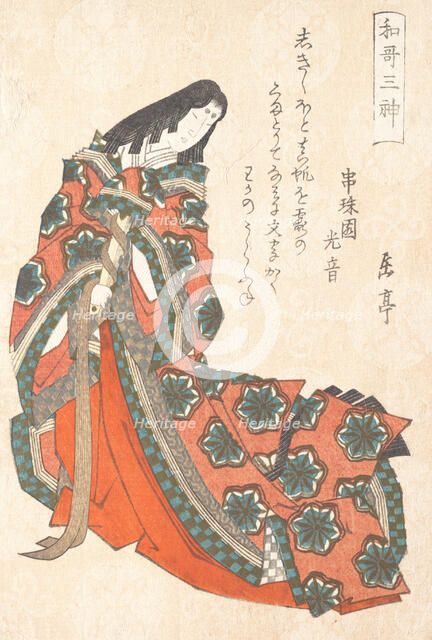 Sotoori-hime (early 5th century), One of the Three Gods of Poetry From the Spring Rai..., ca. 1820s. Creator: Gakutei.