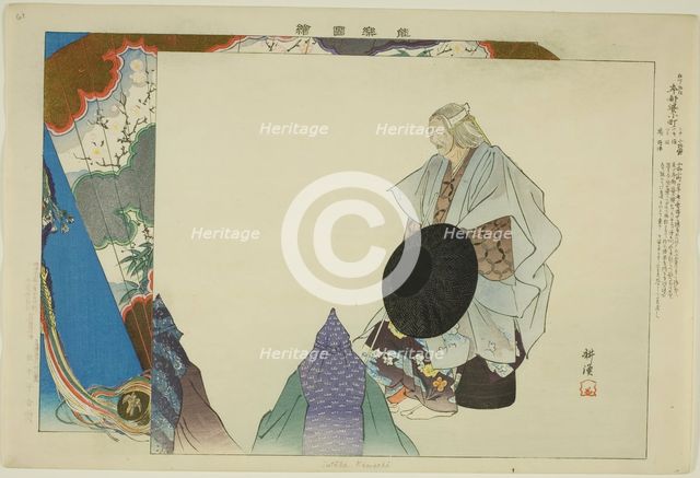 Sotoba Komachi, from the series "Pictures of No Performances (Nogaku Zue)", 1898. Creator: Kogyo Tsukioka.