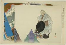 Sotoba Komachi, from the series "Pictures of No Performances (Nogaku Zue)", 1898. Creator: Kogyo Tsukioka