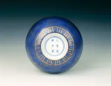 Souffle blue bowl with gilt decoration, Qing dynasty, Kangxi period, China, 1662-1722. Creator: Unknown