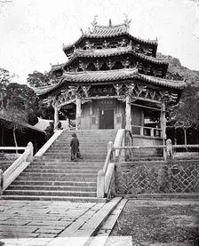 Southern Putuo Monastery, Xiamen (Amoy), Fukien province, China, 1870/1871. Creator: John Thomson