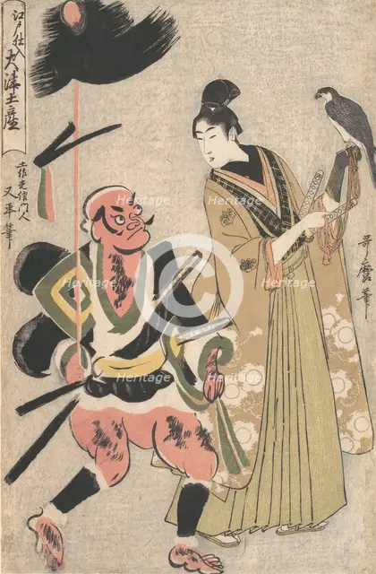 Souvenir Paintings from Otsu, Stocked in Edo (Edo shi-ire Otsu miyage) Foot-soldier ..., ca. 1802-3. Creator: Kitagawa Utamaro.