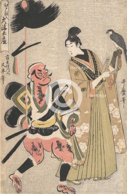 Souvenir Paintings from Otsu, Stocked in Edo (Edo shi-ire Otsu miyage) Foot-soldier ..., ca. 1802-3. Creator: Kitagawa Utamaro.