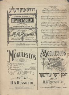 Sovenir: fun di berihmte theater shtik, Degel mahneh yehudeh, c1898. Creators: Sigmund Mogulesko, Chanan Jacob Minikes, Avrom-Mikhl Sharkanski