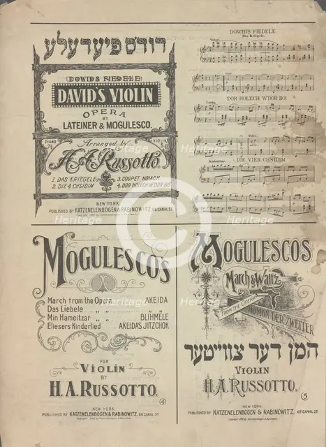 Sovenir: fun di berihmte theater shtik, Degel mahneh yehudeh, c1898. Creators: Sigmund Mogulesko, Chanan Jacob Minikes, Avrom-Mikhl Sharkanski.