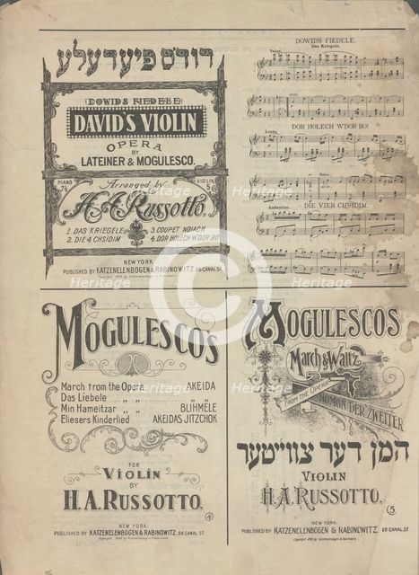 Sovenir: fun di berihmte theater shtik, Degel mahneh yehudeh, c1898. Creators: Sigmund Mogulesko, Chanan Jacob Minikes, Avrom-Mikhl Sharkanski.
