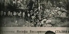 Soviet leaders visit the flower-decked bier of Stalin in Moscow's Hall of Columns. Behind the chief