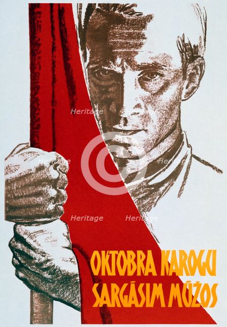 Soviet Political Poster, 1963. Artist: Unknown