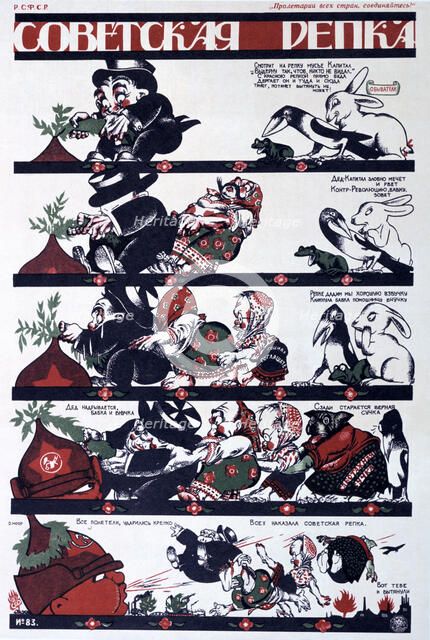 Soviet political poster, 1920. Artist: Dmitriy Stakhievich Moor