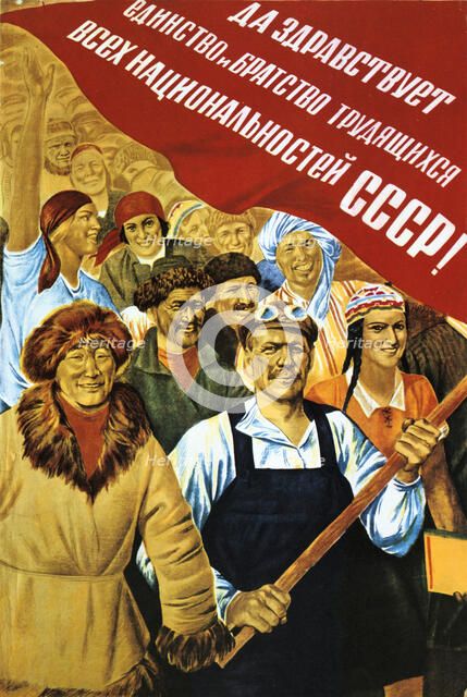Soviet political poster, 1934. Artist: Unknown