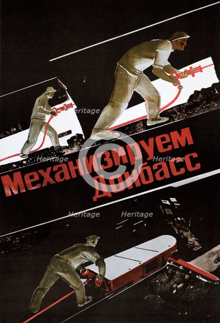 Soviet Poster, 1930. Artist: Unknown