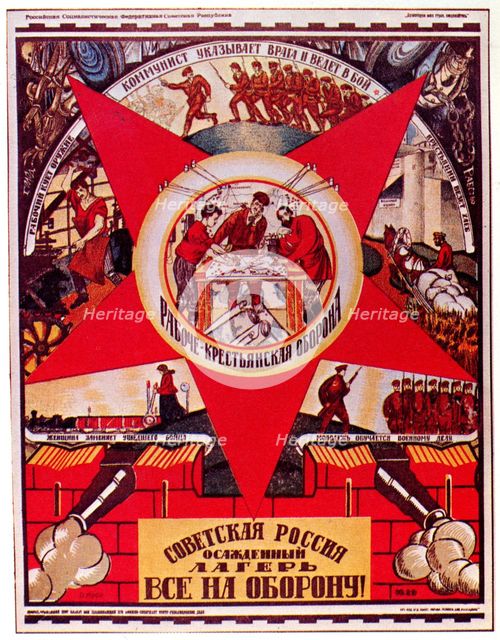 Soviet Russia Is Under Siege. Everyone to the Defense! (Poster), 1919. Artist: Moor, Dmitri Stachievich (1883-1946)