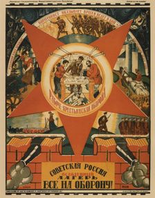 Soviet Russia Is Under Siege. Everyone to the Defense! (Poster), 1919. Artist: Moor, Dmitri Stachievich (1883-1946)