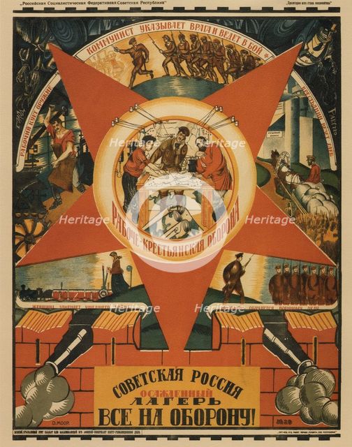 Soviet Russia Is Under Siege. Everyone to the Defense! (Poster), 1919. Artist: Moor, Dmitri Stachievich (1883-1946)