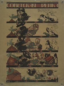 Soviet Repka, c1921. Creator: Dmitriy Stakhievich Moor