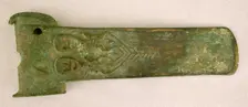 Socketed axehead (fu) with figures, Possibly Western Zhou dynasty, ca. 1050-770 BCE. Creator: Unknown