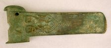 Socketed axehead (fu) with figures, Possibly Western Zhou dynasty, ca. 1050-770 BCE. Creator: Unknown