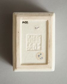 Soft paste rectangular vessel with characters in relief, early 19th century. Creator: Unknown