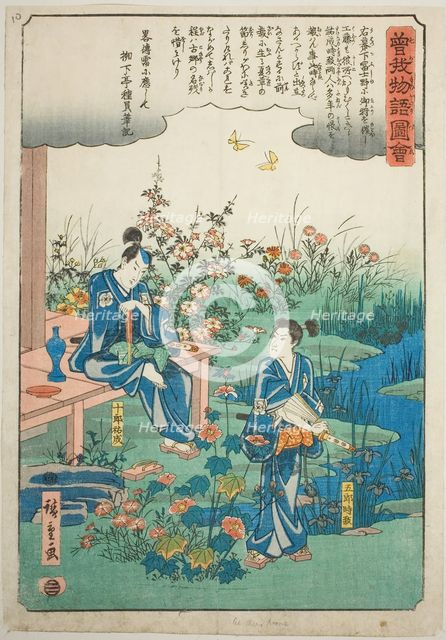Soga brothers bid farewell to the summer grasses, from the series "Illustrated Tale..., c. 1843/47. Creator: Ando Hiroshige.