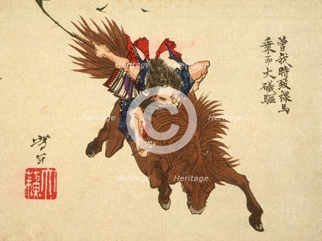 Soga no Goro Riding on Horseback to Oiso, 1882. Creator: Tsukioka Yoshitoshi.