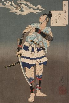 Soga no Goro Viewing the Moon after Rain in the Mountains, 1885. Creator: Tsukioka Yoshitoshi