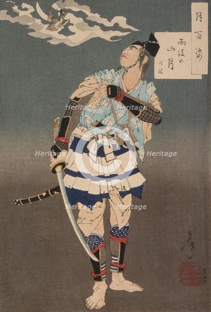 Soga no Goro Viewing the Moon after Rain in the Mountains, 1885. Creator: Tsukioka Yoshitoshi.